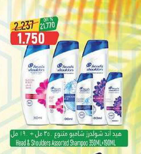 available at حور العين هايبرماركت in عُمان - مسقط‎