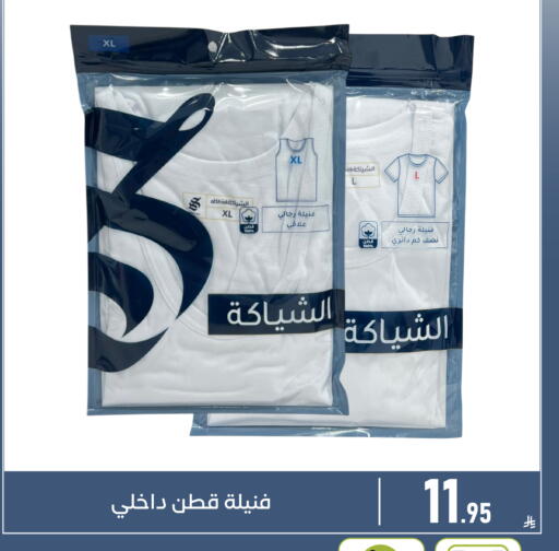available at Family Discount in KSA, Saudi Arabia, Saudi - Dammam