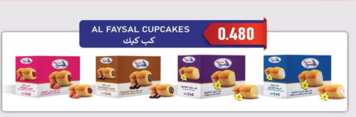 Vanilla available at North West Sulaibkhat Coop in Kuwait - Kuwait City