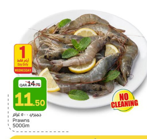 available at باريس هايبرماركت in قطر - الدوحة