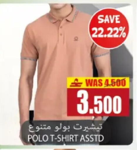 available at Al Baraka Hypermarket in Oman - Sohar