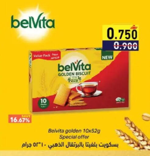 available at رامز in عُمان - مسقط‎