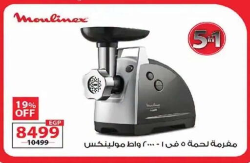 available at  Zahran Market in Egypt - Cairo