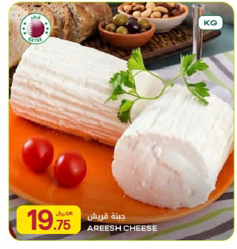 available at شركة الميرة للمواد الاستهلاكية in قطر - الريان