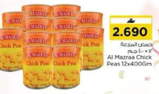 Peas available at نستو هايبر ماركت in عُمان - مسقط‎