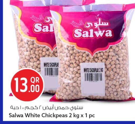 available at Safari Hypermarket in Qatar - Al-Shahaniya