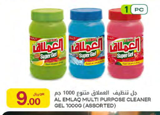 available at شركة الميرة للمواد الاستهلاكية in قطر - الريان