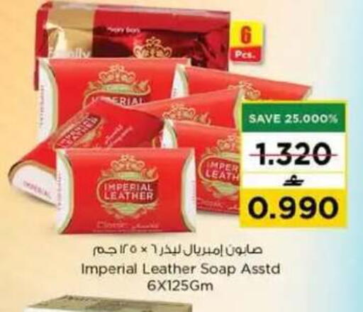 available at نستو هايبر ماركت in عُمان - مسقط‎