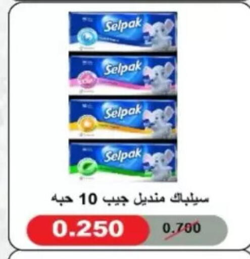 available at North West Sulaibkhat Coop in Kuwait - Kuwait City