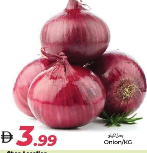 Onion available at  روابي ماركت عجمان in الإمارات العربية المتحدة , الامارات - الشارقة / عجمان