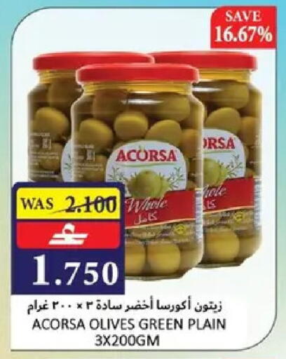 in عُمان - مسقط‎