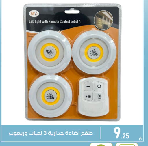 available at Family Discount in KSA, Saudi Arabia, Saudi - Dammam
