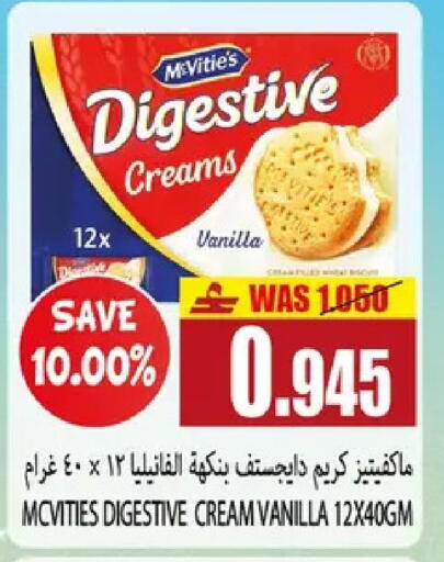 Vanilla in عُمان - مسقط‎