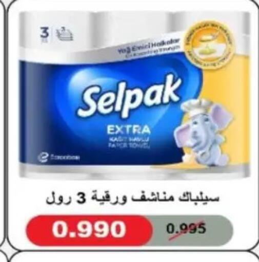 available at North West Sulaibkhat Coop in Kuwait - Kuwait City