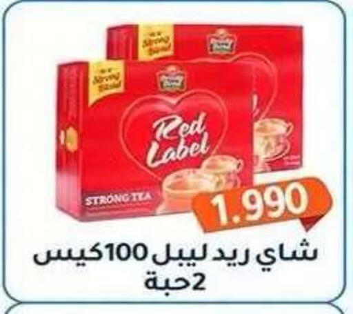 available at Al Fahaheel Co - Op Society in Kuwait - Ahmadi Governorate