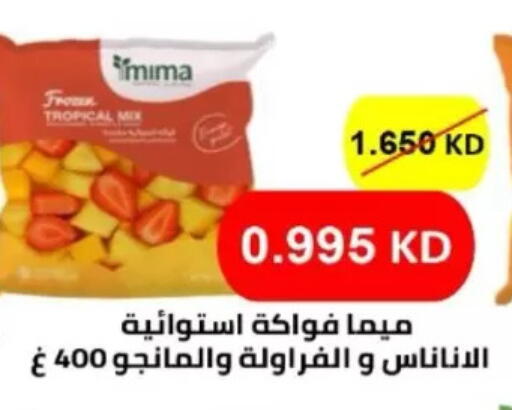 available at جمعية شمال غرب الصليبيخات in الكويت - مدينة الكويت