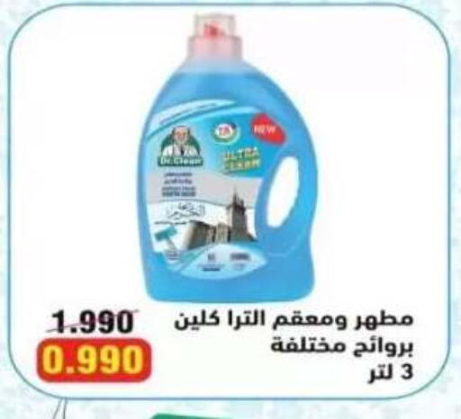 available at  جمعية العدان و القصور التعاونية in الكويت - محافظة الأحمدي