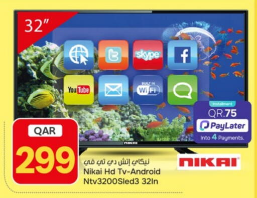 available at باريس هايبرماركت in قطر - الريان