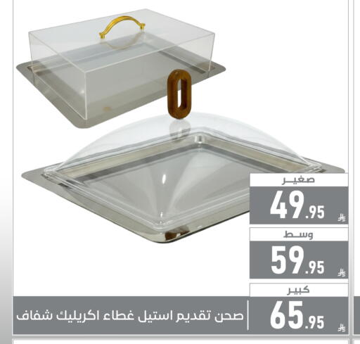 available at Family Discount in KSA, Saudi Arabia, Saudi - Dammam