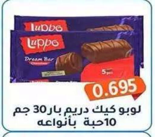 available at Al Fahaheel Co - Op Society in Kuwait - Ahmadi Governorate