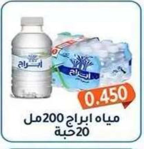 available at Al Fahaheel Co - Op Society in Kuwait - Ahmadi Governorate