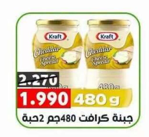 available at جمعية ضاحية علي صباح السالم التعاونية in الكويت - مدينة الكويت