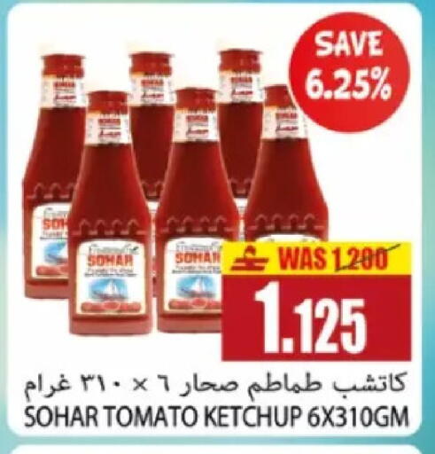 Tomato available at Al Baraka Hypermarket in Oman - Salalah