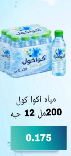 available at North West Sulaibkhat Coop in Kuwait - Kuwait City