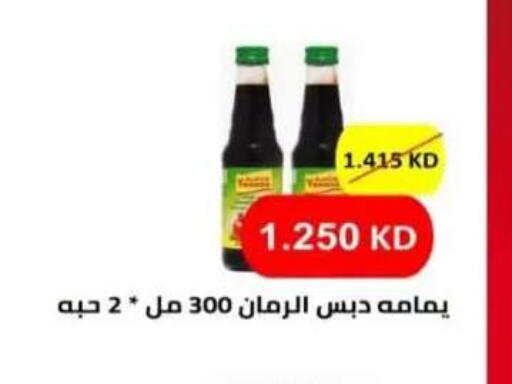 available at  جمعية العدان و القصور التعاونية in الكويت - محافظة الأحمدي