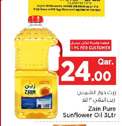 available at مارك & سيف in قطر - الشحانية