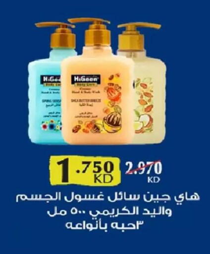 available at  جمعية العدان و القصور التعاونية in الكويت - محافظة الأحمدي