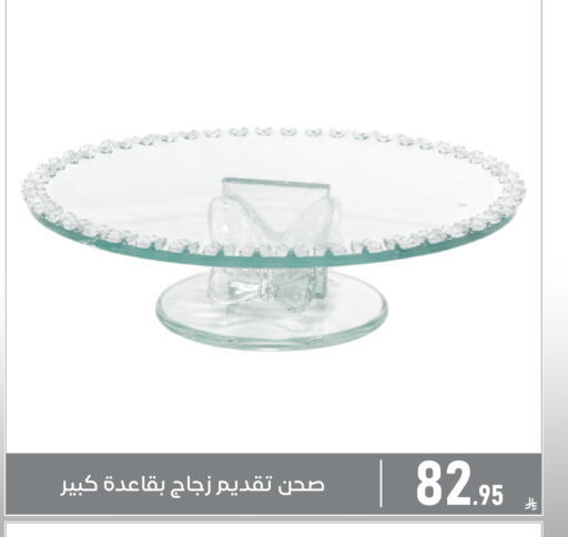 available at Family Discount in KSA, Saudi Arabia, Saudi - Dammam