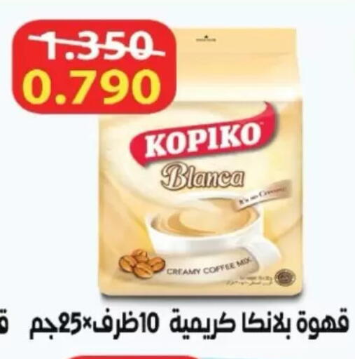 available at North West Sulaibkhat Coop in Kuwait - Kuwait City