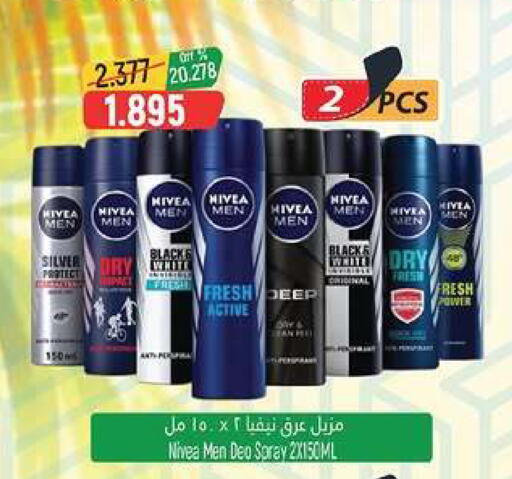 available at حور العين هايبرماركت in عُمان - مسقط‎