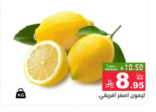 available at Aswaq Ramez in KSA, Saudi Arabia, Saudi - Tabuk