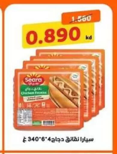 available at Zahra Cooperative Society in Kuwait - Kuwait City