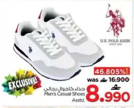 available at نستو هايبر ماركت in عُمان - مسقط‎