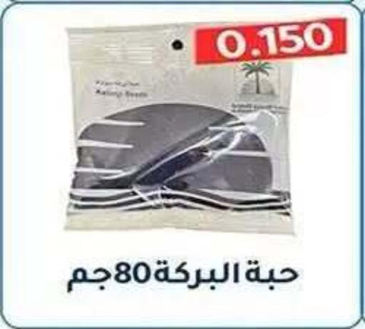 available at Al Fahaheel Co - Op Society in Kuwait - Ahmadi Governorate