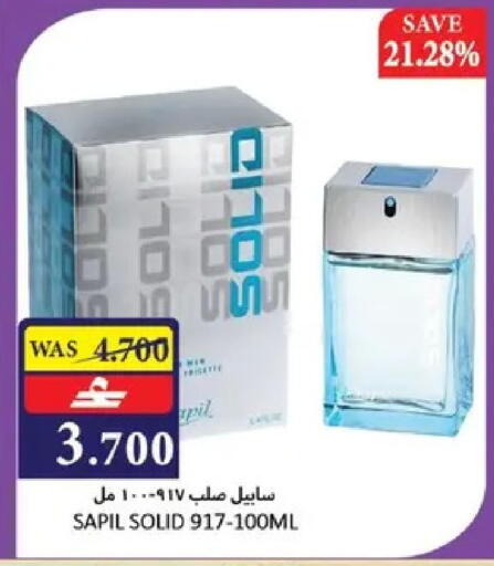 available at Al Baraka Hypermarket in Oman - Sohar
