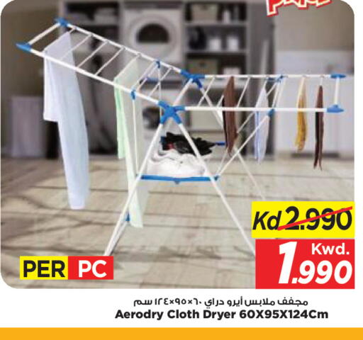 available at Mark & Save in Kuwait - Kuwait City