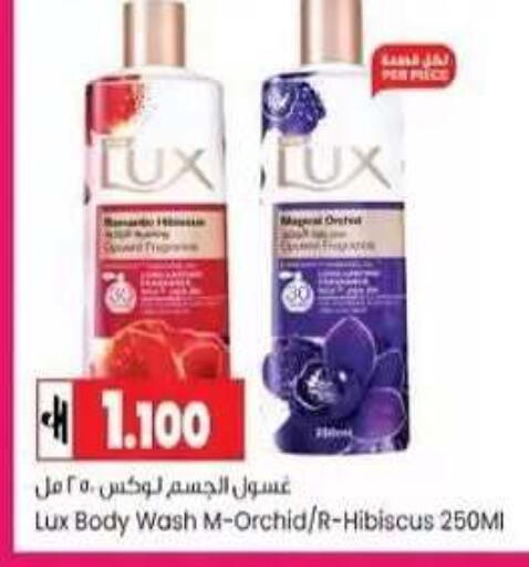 available at Lulu Hypermarket  in Oman - Muscat