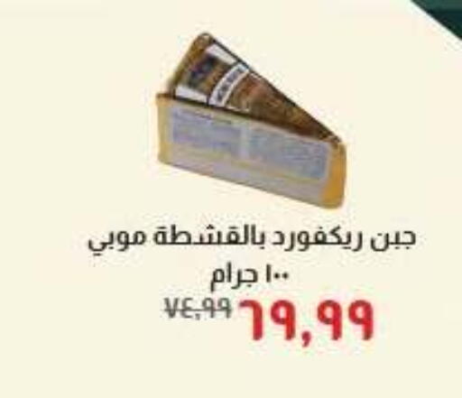 available at خير زمان in Egypt - القاهرة