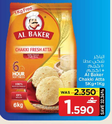 available at MARK & SAVE in Oman - Muscat