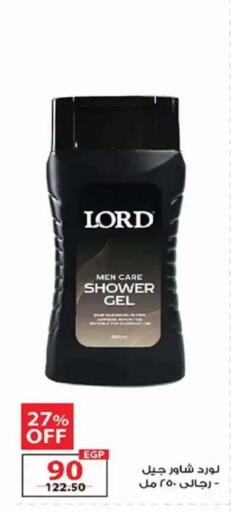 available at  Zahran Market in Egypt - Cairo