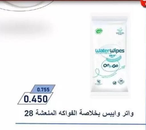 available at Zahra Cooperative Society in Kuwait - Kuwait City
