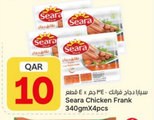 available at باريس هايبرماركت in قطر - الريان