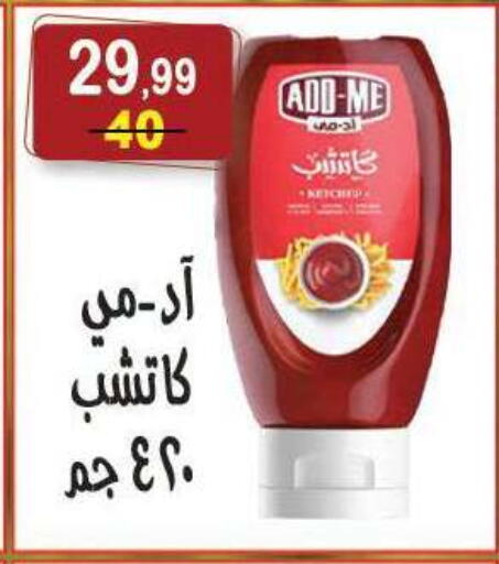 available at Hyper Eagle in Egypt - Cairo