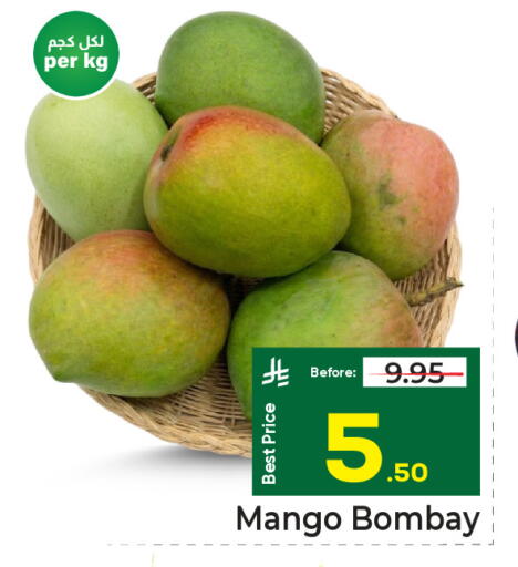 Mango available at Makkah Hypermarket in KSA, Saudi Arabia, Saudi - Riyadh