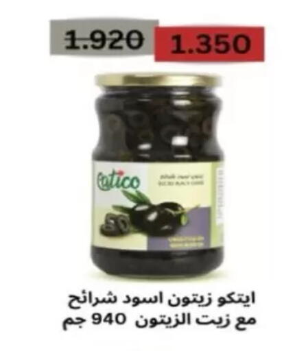 available at North West Sulaibkhat Coop in Kuwait - Kuwait City