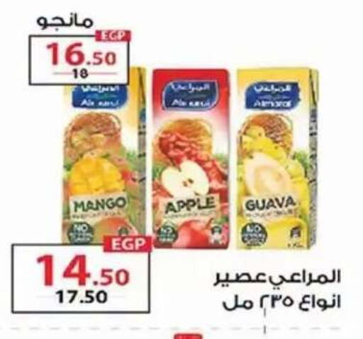 Mango Apple Guava available at  Zahran Market in Egypt - Cairo